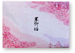 駅弁・お弁当の河本食品